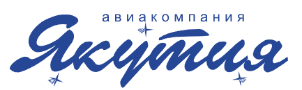 俄罗斯雅库特航空公司